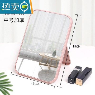 敬平镜子化妆镜折叠台式便携式高清学生宿舍公主女大小号桌面梳妆镜便携式用镜 北欧粉-中号加厚