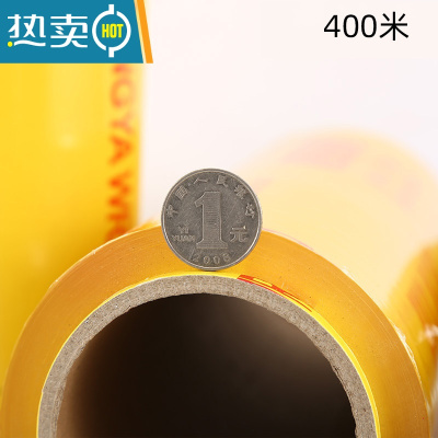 敬平南亚美保鲜膜专用保险膜家用经济装大卷商用水果超市用美容院 30*400米(每卷约3斤)6卷 (鑫亚)一箱
