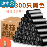 敬平家用垃圾袋加厚小号黑色平口宿舍宾馆点断式塑料袋整箱批发