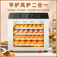 埃利斯(AILISI)商用烤箱 大型烘焙烤箱商用电烤箱热风炉烤箱烘焙店蛋糕店4层风炉平炉一体机SL-FKZ-4