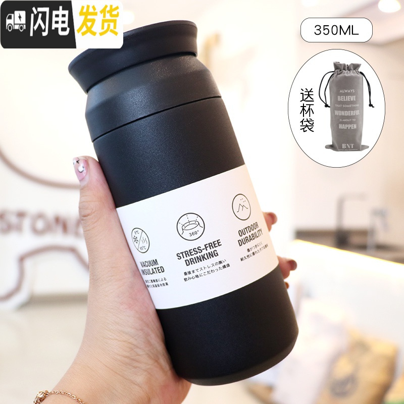 三维工匠个性日式咖啡保温杯创意学生网红ins水杯便携文艺女时尚刻字杯子 黑色+灰色杯袋