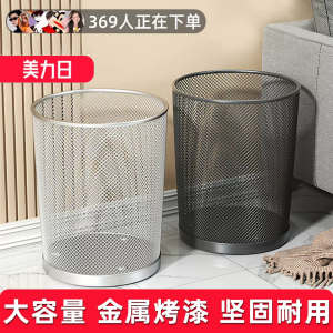 日和花长筒形金属垃圾桶18升大容量黑色无盖设计厨房家居