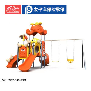 有优贝贝儿童户外大型滑梯游乐设施感统训练幼儿园秋千魔法飞屋组合