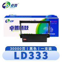 卓普 硒鼓(联想LJ3303dn/3308dn)LD333 支