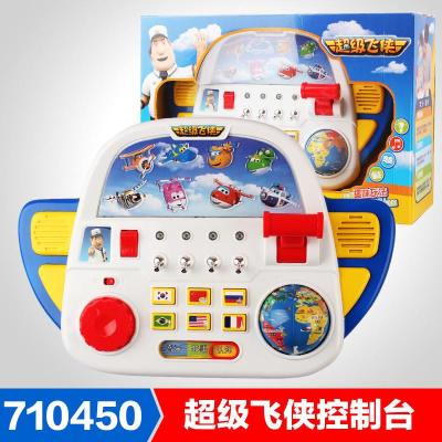 奥迪双钻超级大飞侠玩具变身机器人装备遥控变形乐迪控制台控制塔超级飞侠控制台710450