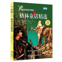 正版新书]传世名画双语有声读物?格林童话精选 典藏版格林兄弟97