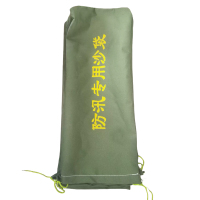 瑞季勤 防汛沙袋 40*80cm 个