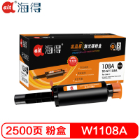 海得W1108AD智能闪充粉盒专业版TR-W1108A适用惠普NS 1020A C 1020W NSMFP 1005 C