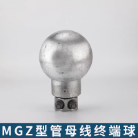 新运 管母线终端封球 个