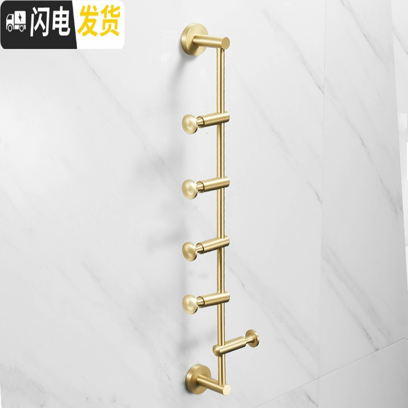 三维工匠北欧铜挂衣架壁挂墙上卧室衣帽架金色轻奢衣服架子玄关收纳挂钩 5钩-总长60cm-拉丝金