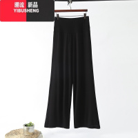 YIBUSHENG莫代尔阔腿裤女百搭高腰直筒裤宽松九分裤大码长裤显瘦薄休闲裤