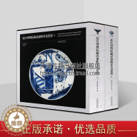 [醉染正版]清代康熙青花瓷器2册陶瓷研究知识介绍青花瓷知识文化研究明清瓷器艺术鉴定研究鉴赏收藏瓷器古代明代陶器瓷器明历史