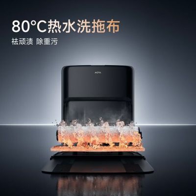Mova 扫地机器人Z60 Pro上下水版扫拖一体自动清洗家用智能烘干拖布扫地机洗拖一体水箱版