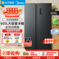 美的(Midea)冰箱对开门605升一级能效净味风冷无霜双变频大容量精细分存储BCD-605WKPZM(E)