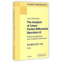 正版新书]线性偏微分算子分析(第2卷)(英文版)(瑞典)赫尔曼德尔9
