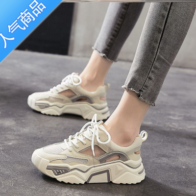 SUNTEK包头凉鞋女2023年新款夏季薄款镂空透气网面厚底老爹休闲运动女鞋