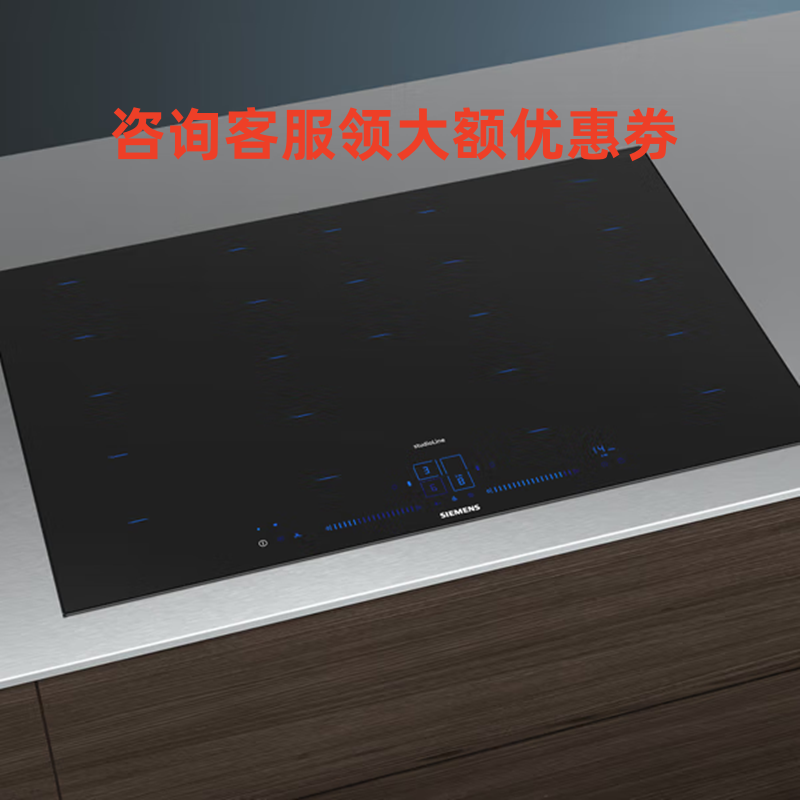 西门子(SIEMENS) EX878LYV5E西班牙进口17档最大火力7.4kw