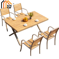 汐户外桌一桌四椅套