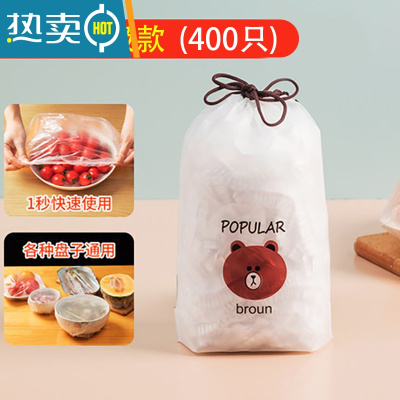 敬平保鲜袋套碗罩松紧口家用保鲜膜套罩厨房专用松紧口盖 [加厚]400只装[送4个收纳袋] 1 适合各种形状的盘