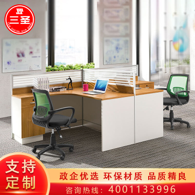 三圣 办公家具职员办公桌组合现代简约员工位2人位电脑桌写字台办公台