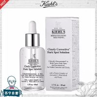 [国内专柜正品]Kiehl’s科颜氏集焕白均衡亮肤淡斑精华液50ml提亮肤色斑点均匀肤色