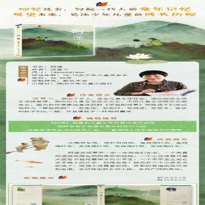[M]阿莲-9787556231416