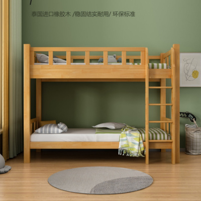 沃灏 实木上下铺 床员工宿舍双床 寝室公寓高低床双人床宿舍高低床子母床