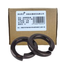 清玖熙月 发黑弹垫8级 M14(100个/包)包