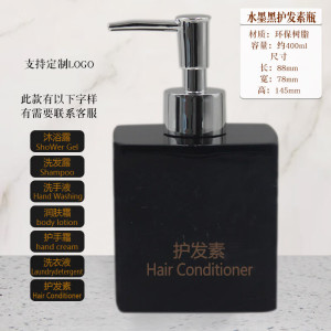 京溯源酒店洗手液瓶创意洗手液瓶酒店乳液瓶按压起泡瓶欧式沐浴露分装瓶