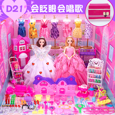 菲妮朵儿芭比娃娃玩具换装洋娃娃套装大礼盒别墅城堡公主女孩玩具婚纱衣服过家家玩具送收纳箱4-7岁