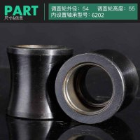 钢筋调直轮 调直滚轮 滚筒 液压钢筋调直切断机配件 调直轮 54*55[天马]6202四轴承