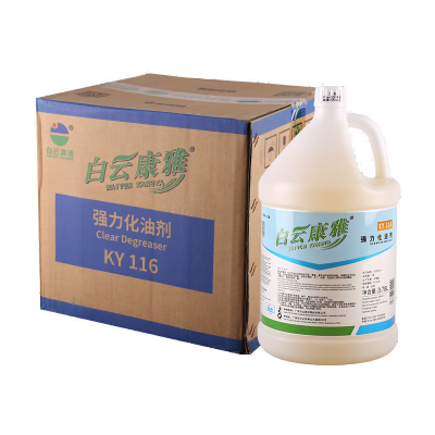 白云康雅KY116 强力化油剂重油清洗剂厨房油烟机多功能去污除油剂 1箱(4桶)