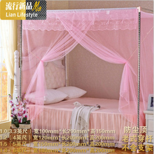 蚊帐1.5m床1.8m床1.2床单开不绣钢支架蚊帐落地加密加厚家用 三维工匠