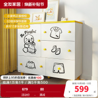 全友家居现代简约斗柜卧室简约现代儿童衣橱二门衣柜/储物柜/斗柜