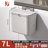 三维工匠厨房垃圾桶挂式家用壁挂收纳桶带盖厕所卫生间浴室挂壁迷你小号桶