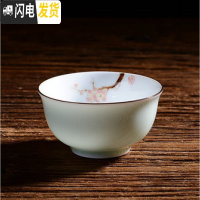 三维工匠景德镇功夫茶具套装家用简约陶瓷泡茶中式白瓷小茶杯盖碗茶具 梅花茶杯(2个装)