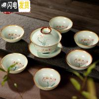 三维工匠景德镇手绘茶具套装家用礼盒陶瓷荷花盖碗泡茶杯功夫青花整套 亭亭秋莲[9头]