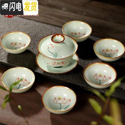 三维工匠景德镇手绘茶具套装家用礼盒陶瓷荷花盖碗泡茶杯功夫青花整套 亭亭秋莲[9头]