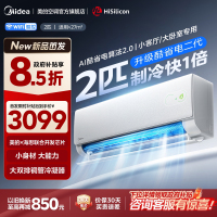 美的(Midea)空调酷省电二代2匹大挂机家用新一级能效变频冷暖客厅卧室工厂办公室商铺用官方正品KFR-46GW/KS2