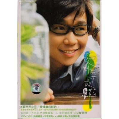 品冠爱到无可救药正版CD+VCD天凯发行