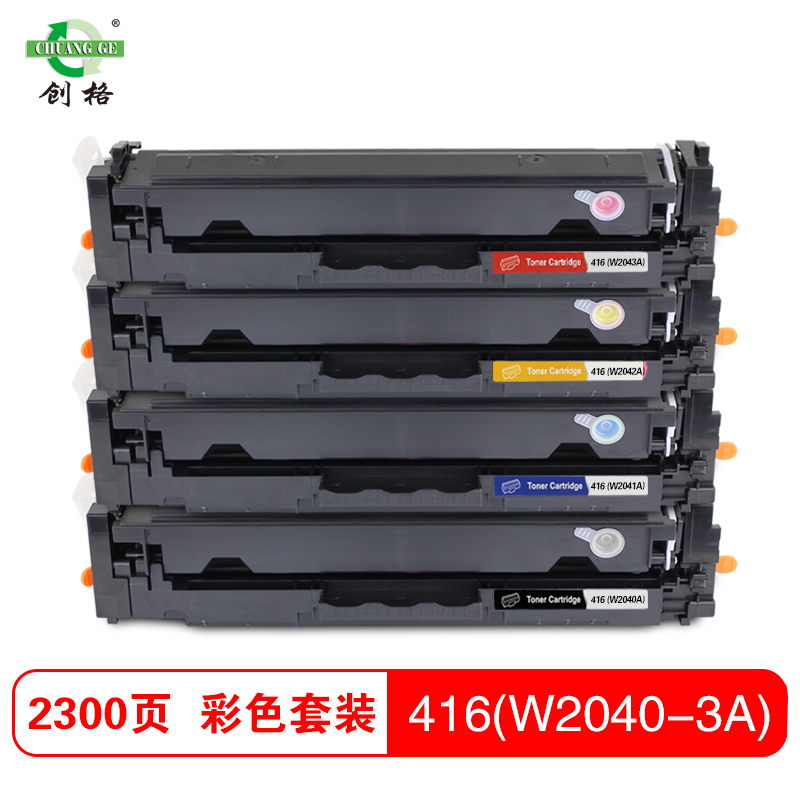 创格(CHUANG GE)彩鼓416A(W2040-3A)适用HP M454nw/454dw/479dw/479fdw等