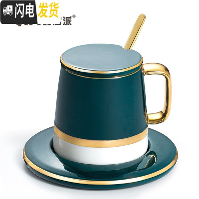 三维工匠 创意个性办公室喝水杯马克杯带盖勺杯子陶瓷情侣男女咖啡杯