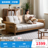全友家居现代简约叠两用沙发床新款小户型客厅直排布艺沙发
