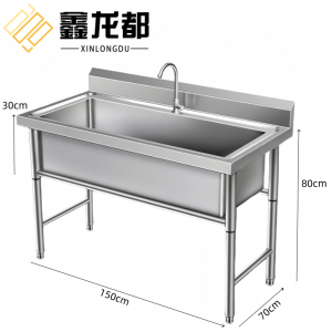 鑫龙都