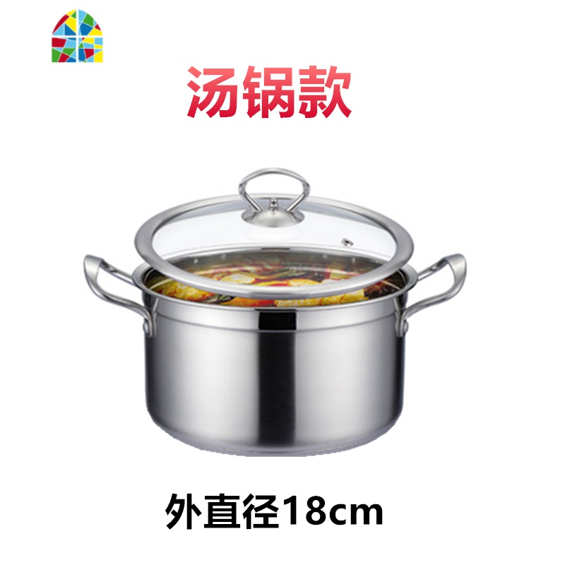 加厚不锈钢锅双耳小汤锅304不锈钢家用煮汤锅火锅煮锅燃气电磁炉 FENGHOU 锅口外直径26cm