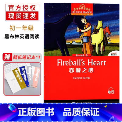 [正版]黑布林英语阅读 初一年级 12 赤诚之心 上海外语教育出版社 初中生英语分级读本 英语爱好学习