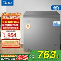 美的(Midea)小冷柜200升 减霜家用囤货 一级能效冰柜母婴母乳小冰箱 BD/BC-200KMF(E)以旧换新