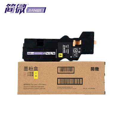 简微 硒鼓C328 黄 支