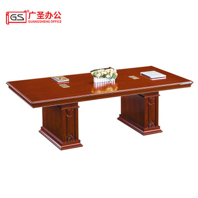 GS会议桌3.5米会议桌一张H5935款单位会议室培训室开会桌