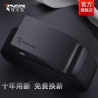 啄木鸟男士皮带2025新款商务自动扣真皮潮流百搭牛皮男款裤腰带